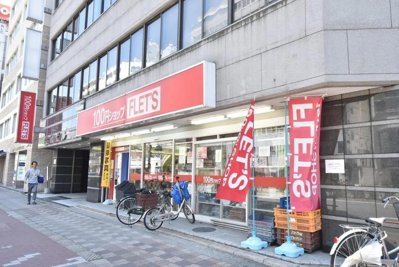 Ferienwohnung Enzo Shin-Osaka C 0*, Ōsaka Japan